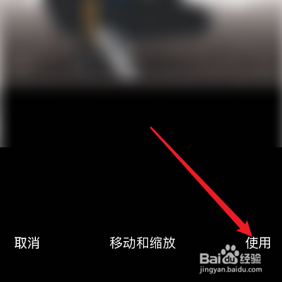 好奇怪APP的封面怎么修改