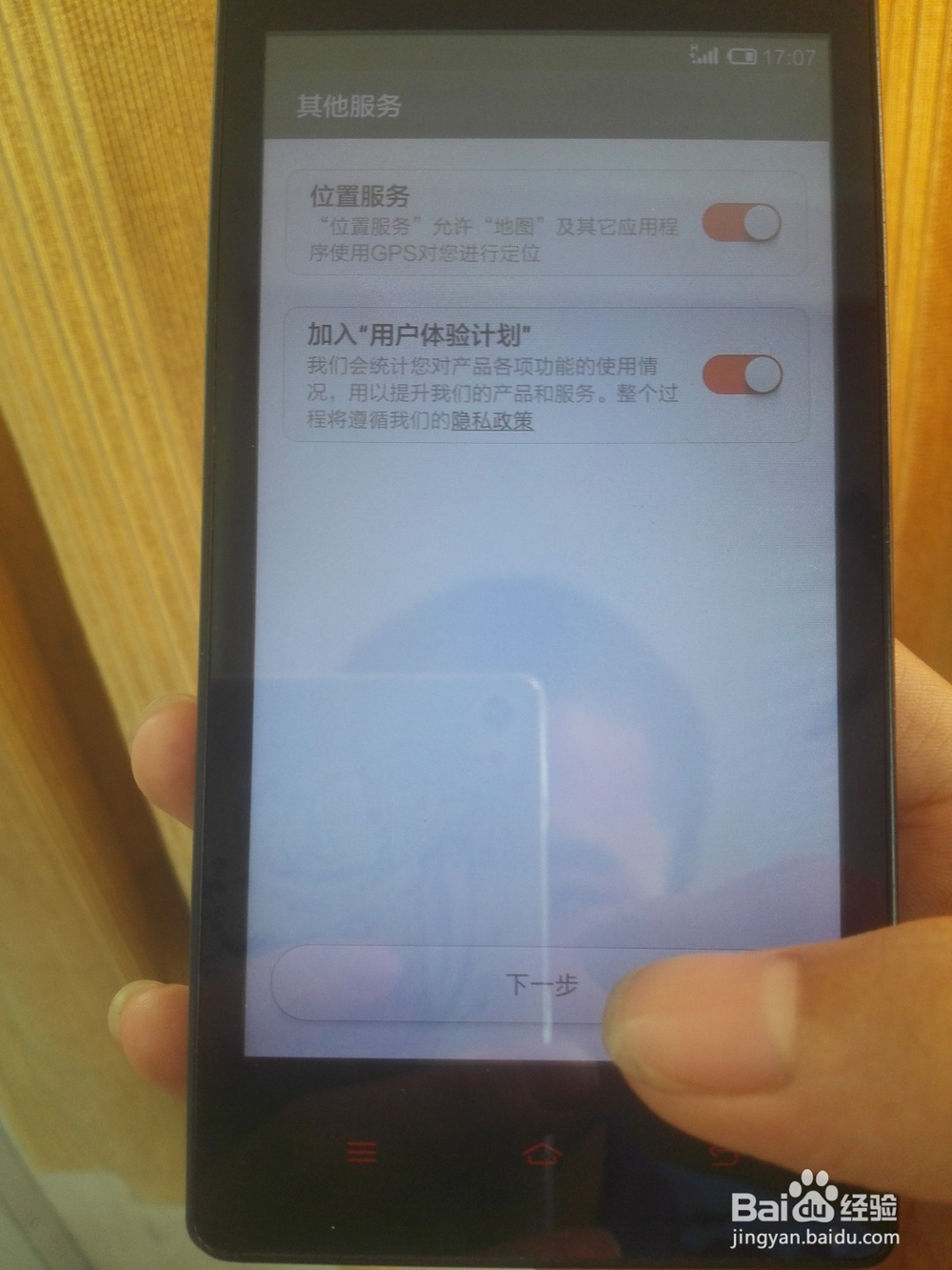 别人打我电话总说在通话中怎么办?