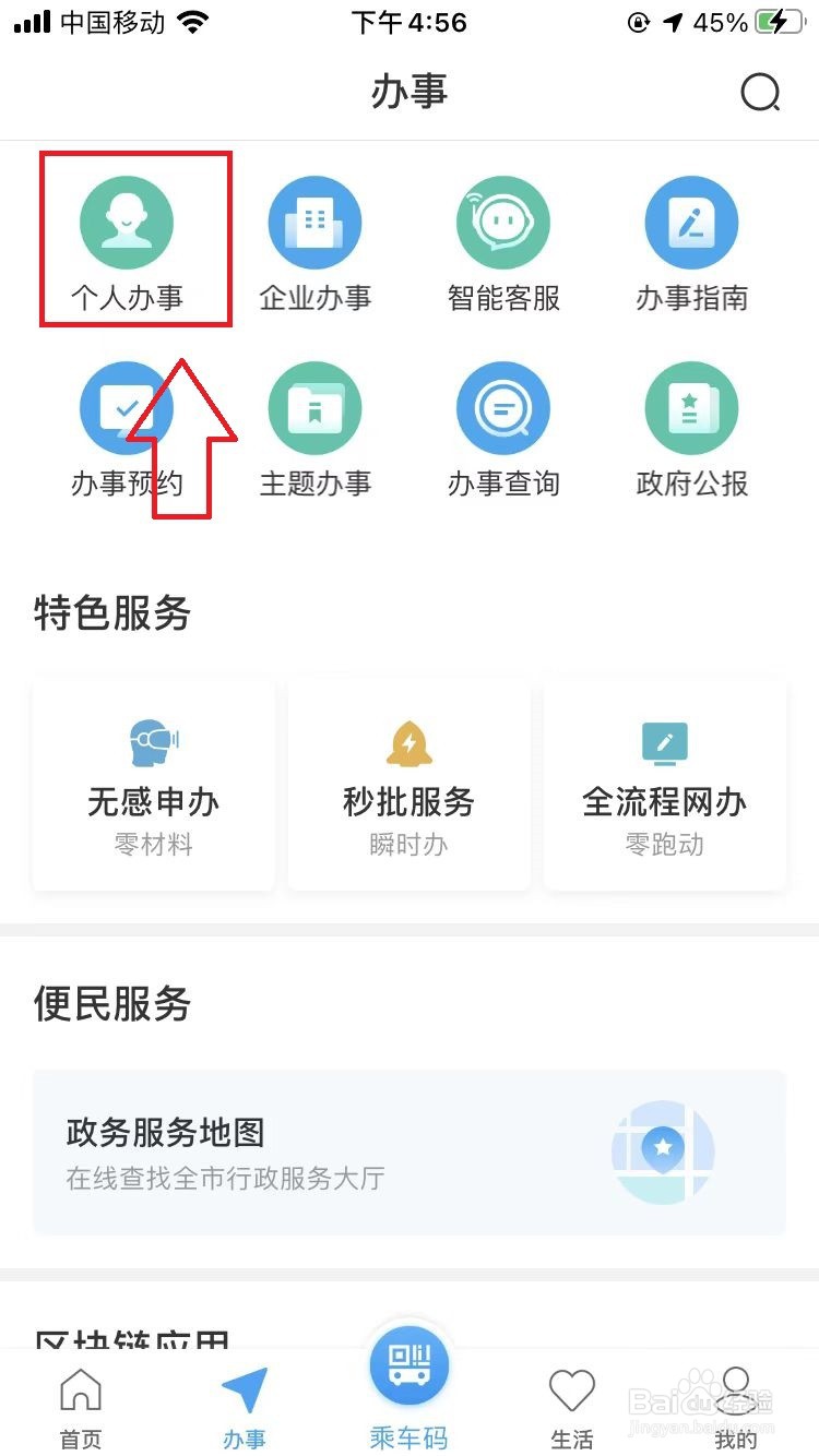 专升本建档立卡怎么申请