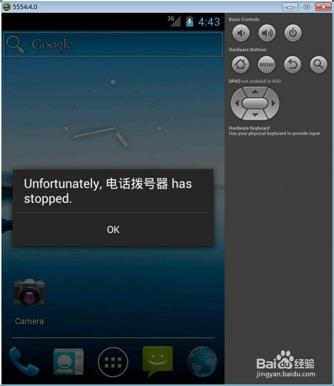 Android程序开发：[19]简单电话拨号器