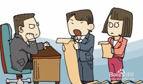 如何与领导正确相处