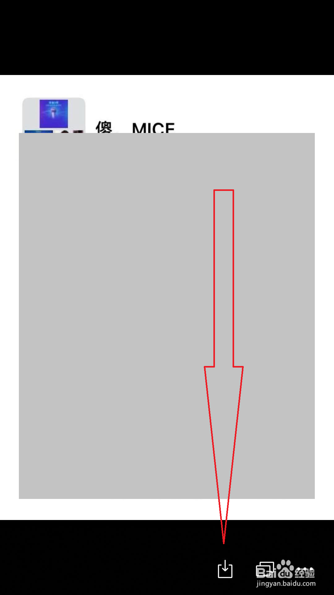 餐饮微信群的内容如何输出