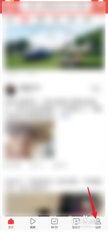 今日头条小说账户在哪里?