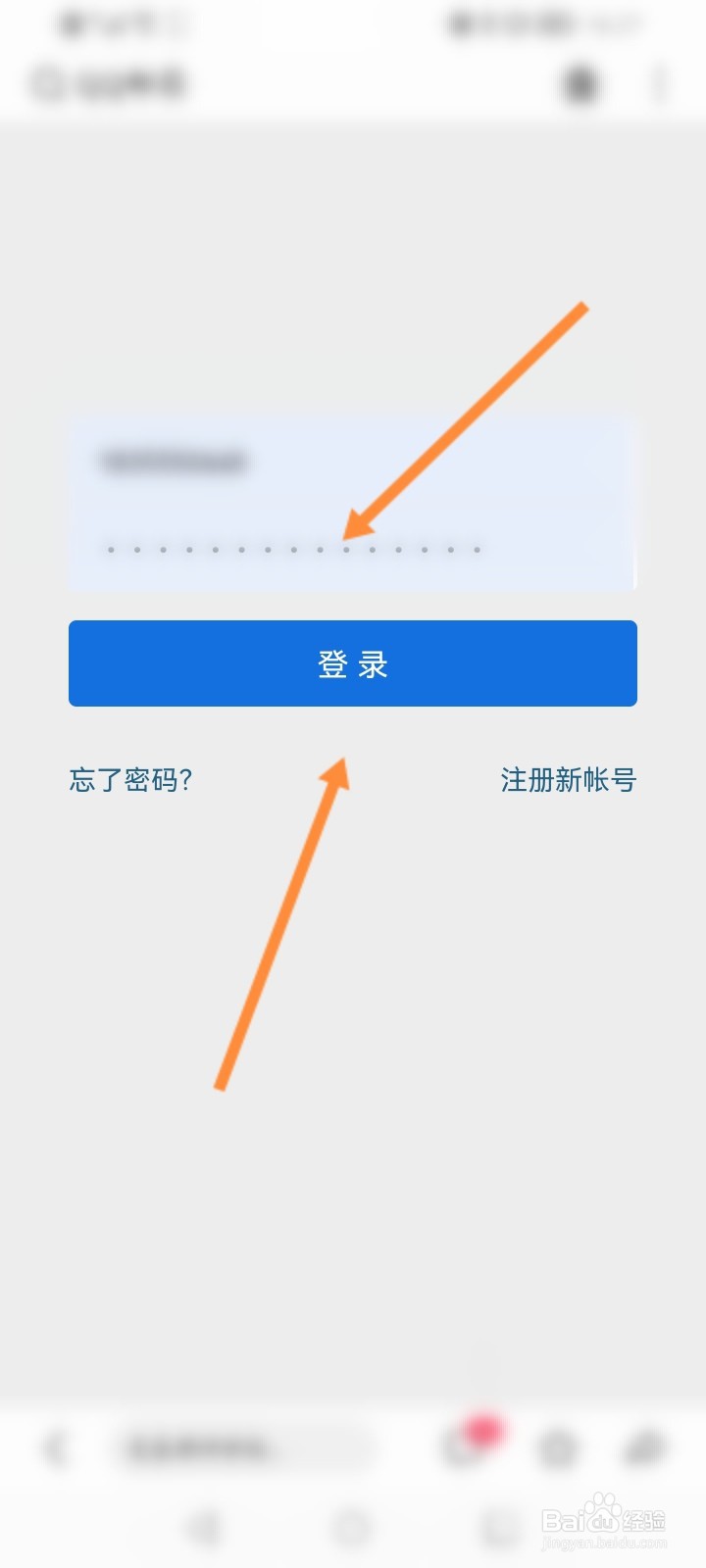 qq邮箱手机版登录