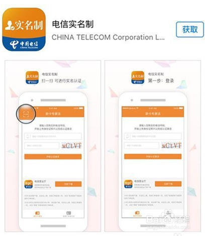 小米米粉卡怎么用