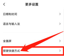 手机老是分屏模式怎么关闭