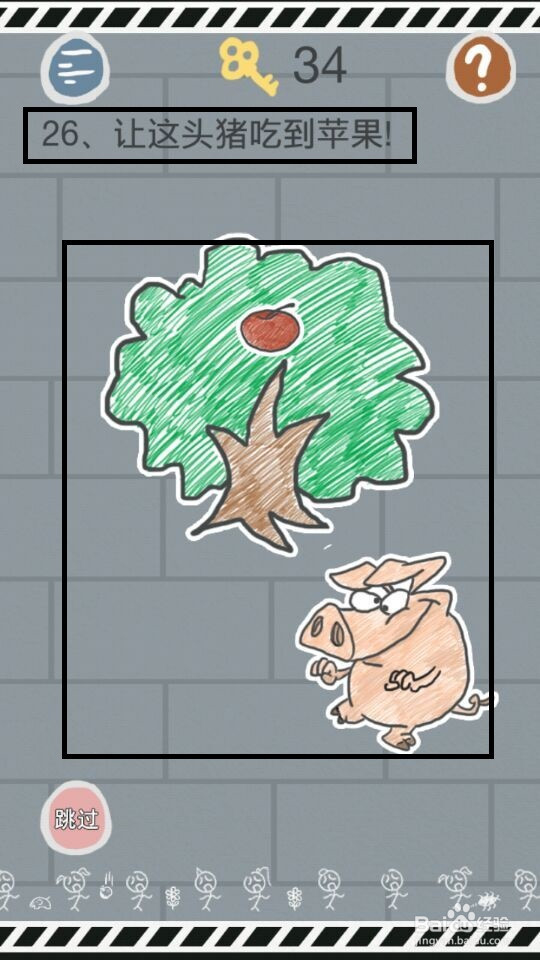 史小坑的烦恼1考试攻略大全:第22---29关