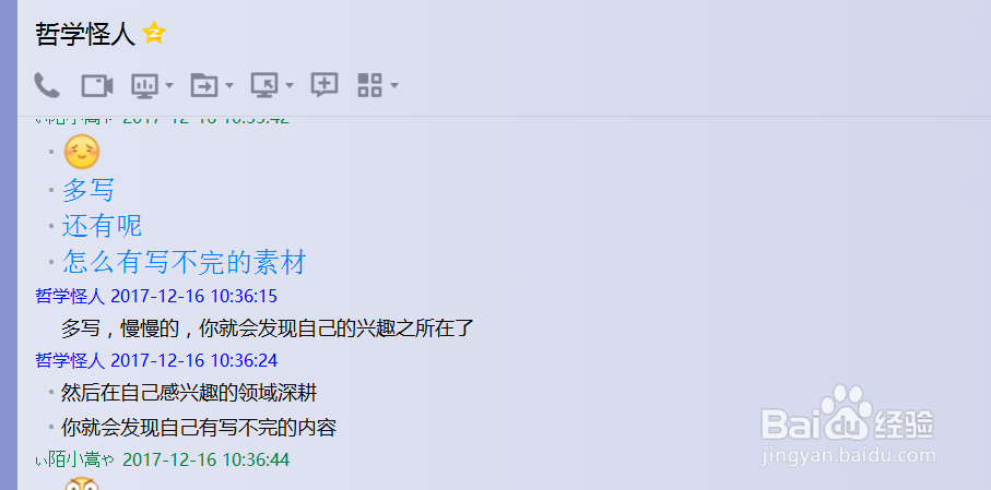 百度经验如何有写不完的素材