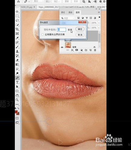 一键口红试色的小妙招