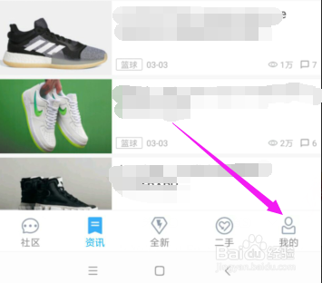 get怎么关闭消息推送