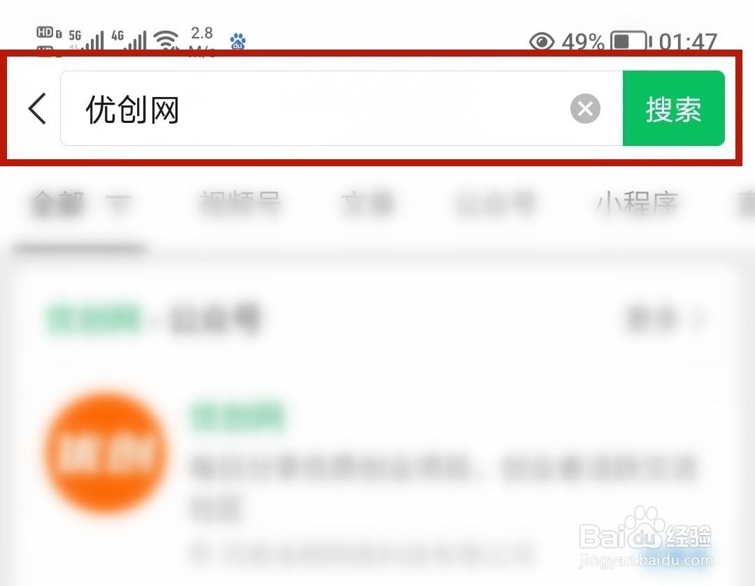 问一问如何养号