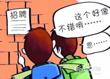 打字员真实可靠吗