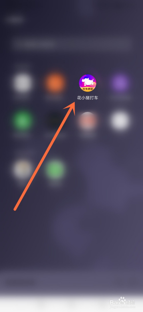 花小猪领100元是真的吗?