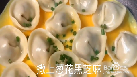 如何做出美味的煎饺？