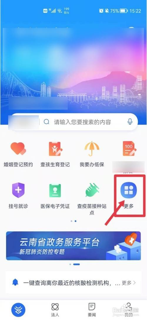 自考会计证怎么考需要什么条件