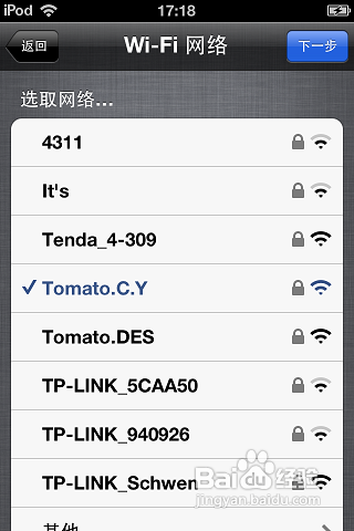 怎样从icloud恢复备份