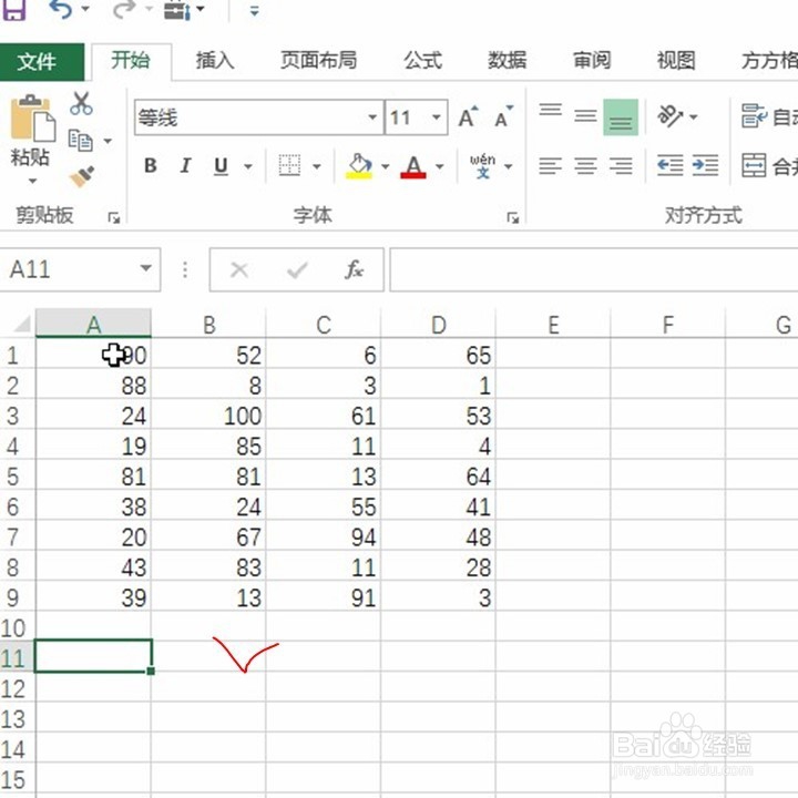 Excel如何按照某条件间隔设定填充颜色？