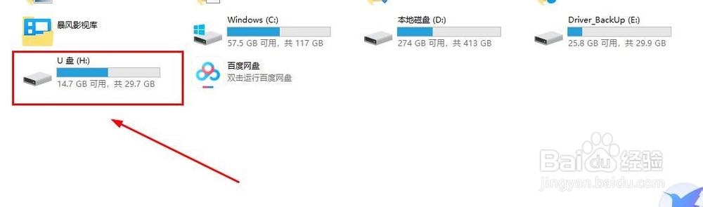 索尼照相机怎么导出照片/怎么把照片传到电脑上