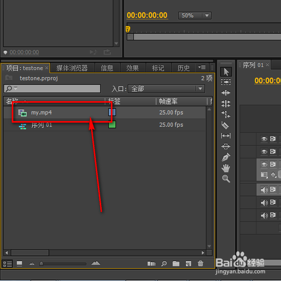 pr（premiere）怎样制作慢镜头快镜头特效