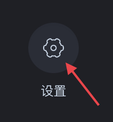 酷狗音乐如何设置密码