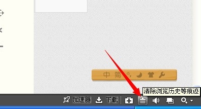 怎样清除历史记录？删除浏览器历史记录在哪？