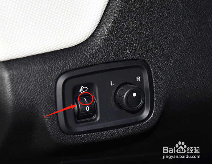 荣威e50汽车灯光高度如何调节