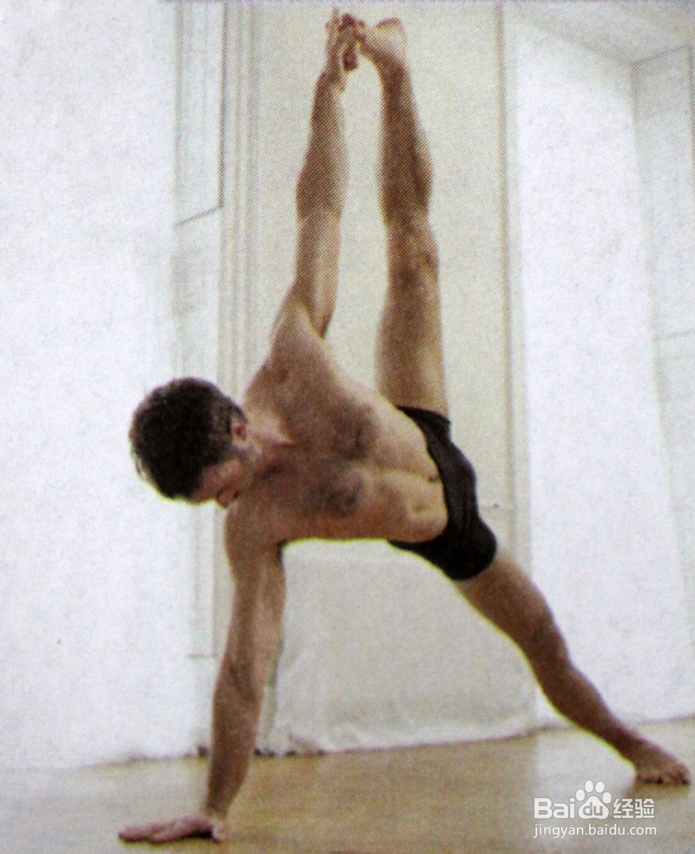 瑜伽体式、侧三角式