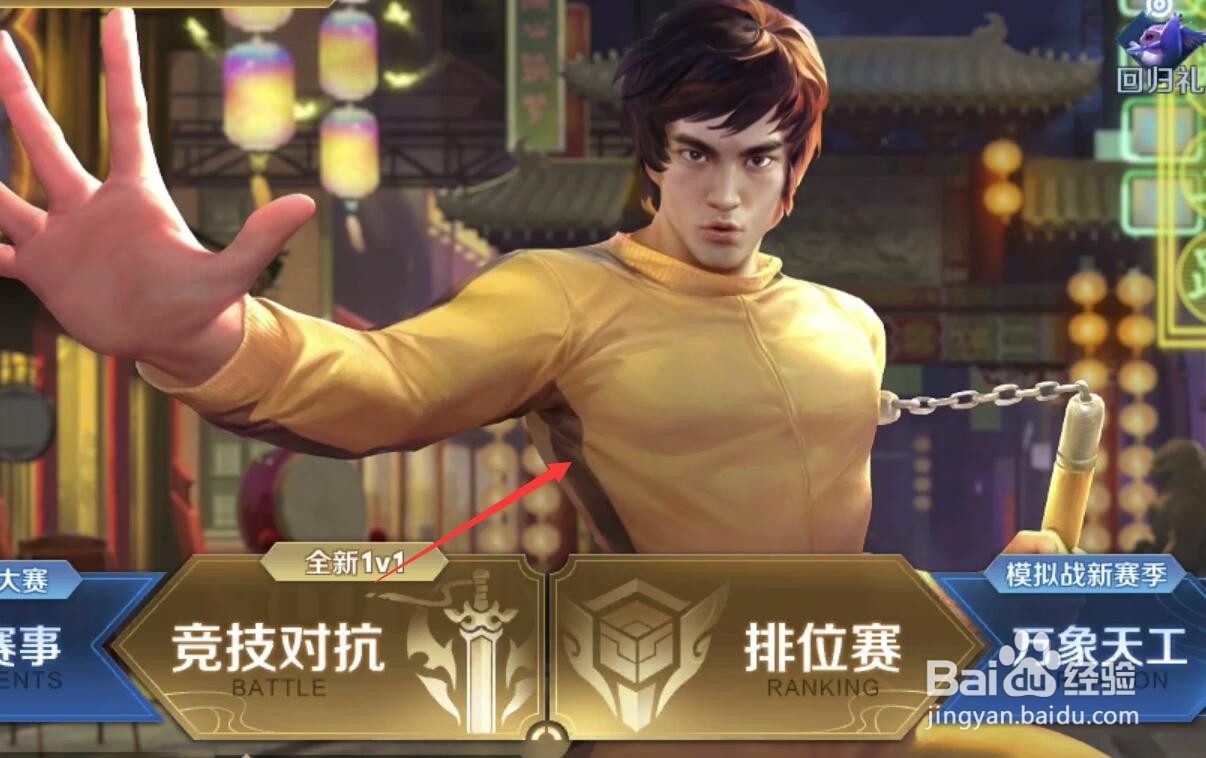 王者荣耀易烊千玺语音包怎么获得