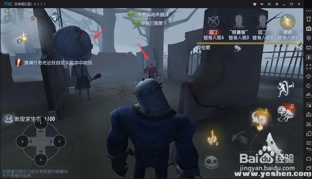 「第五人格手游攻略」第五人格幸运儿真的幸运了