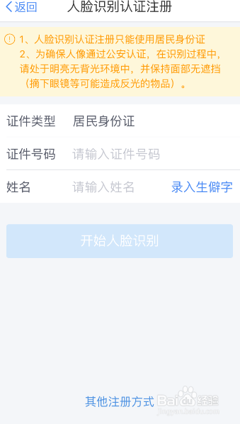 个人所得税app使用指南
