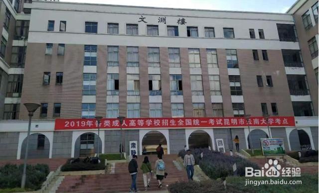 云南成人高考录取结果查询时间、查询方法