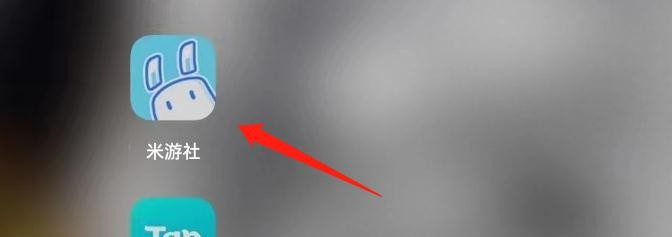 米游社在哪里查看我的奖品？