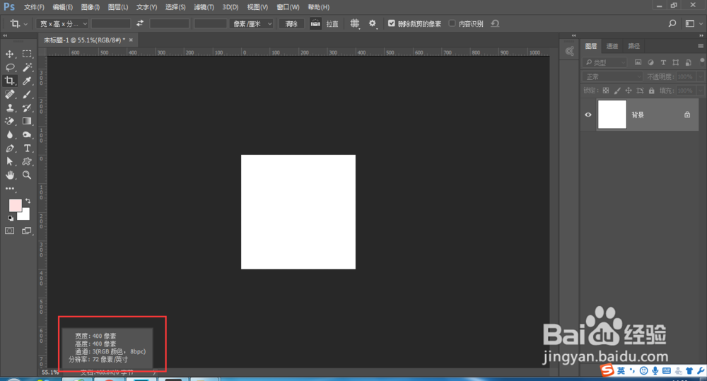 PS画布怎么调整/几种方法调整画布【新手教程】