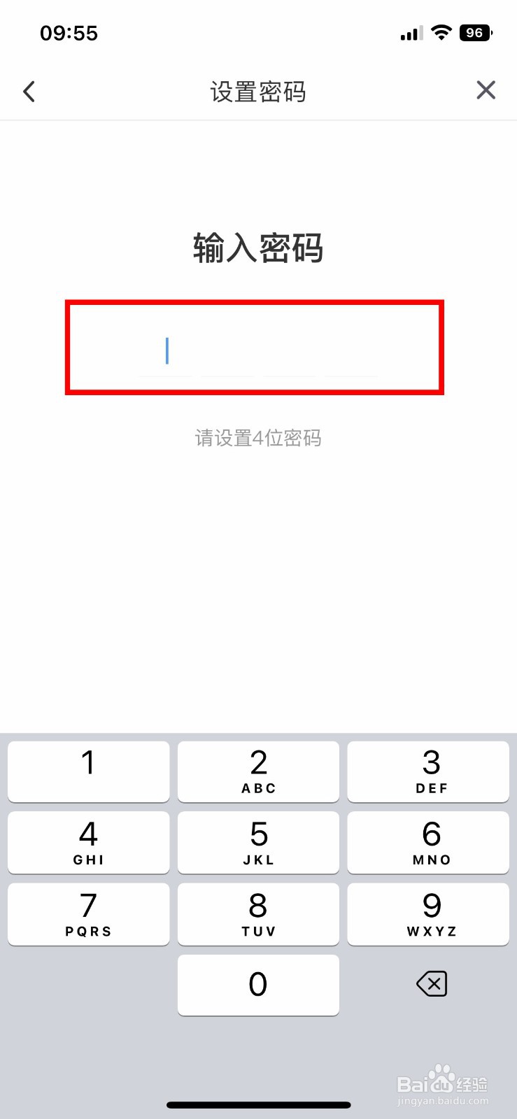 咪咕视频app软件怎么快速开启青少年模式
