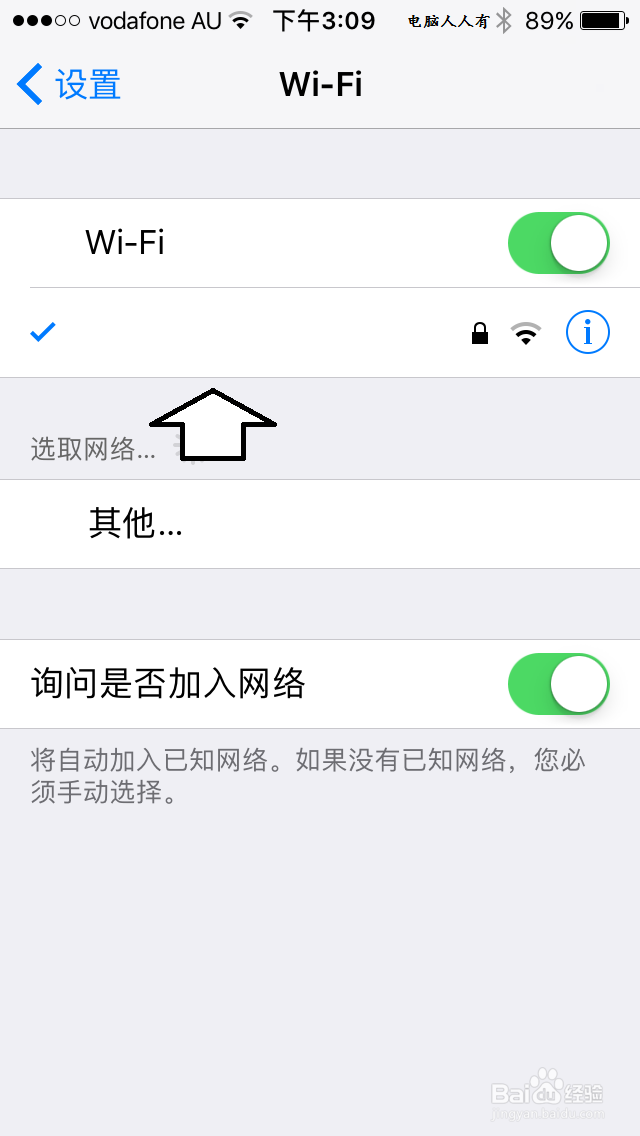 无线网络DNS出错的另类解决方法