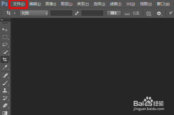 PS制作暗角效果图片