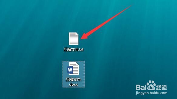 word （doc、docx）文件转换成txt文件