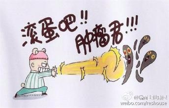 癌症会传染吗