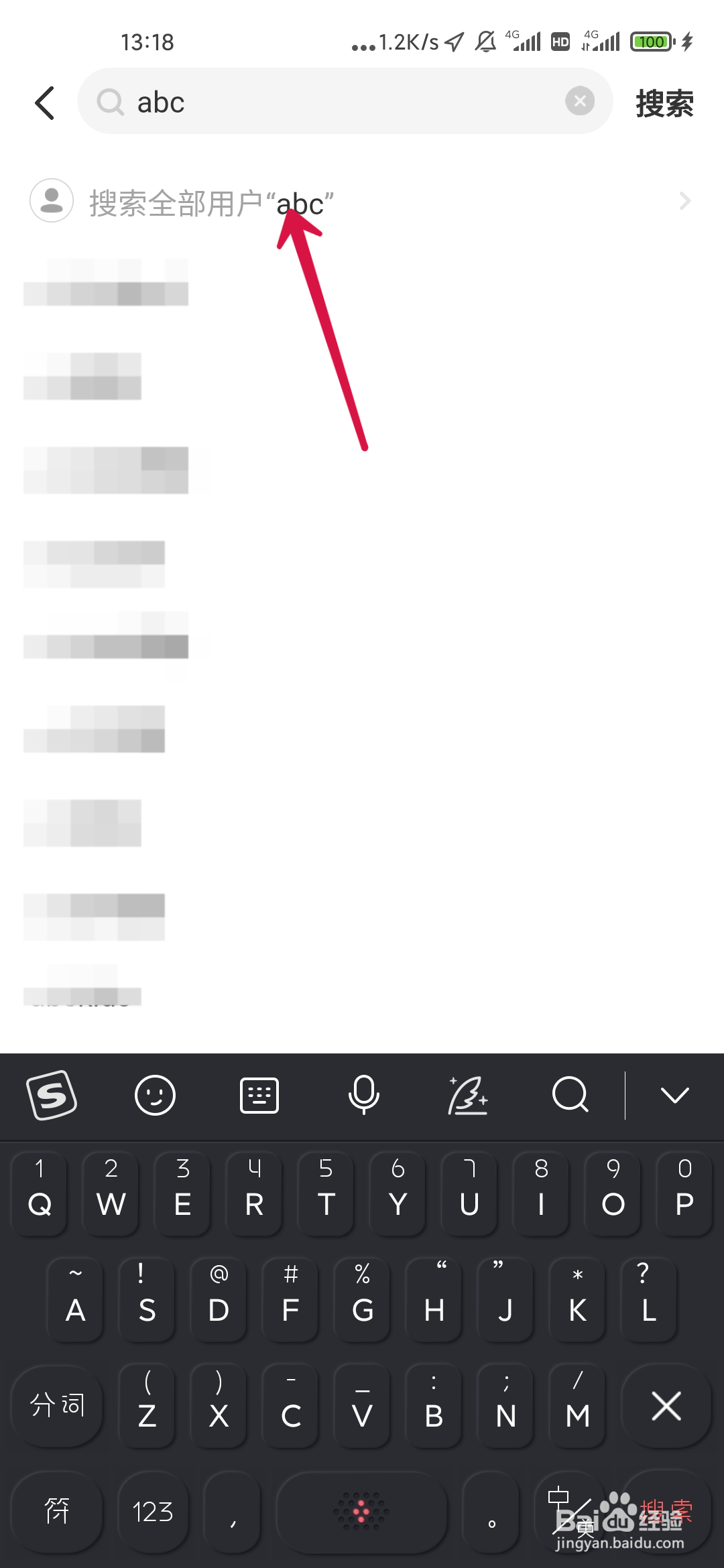 闲鱼怎么找到指定用户
