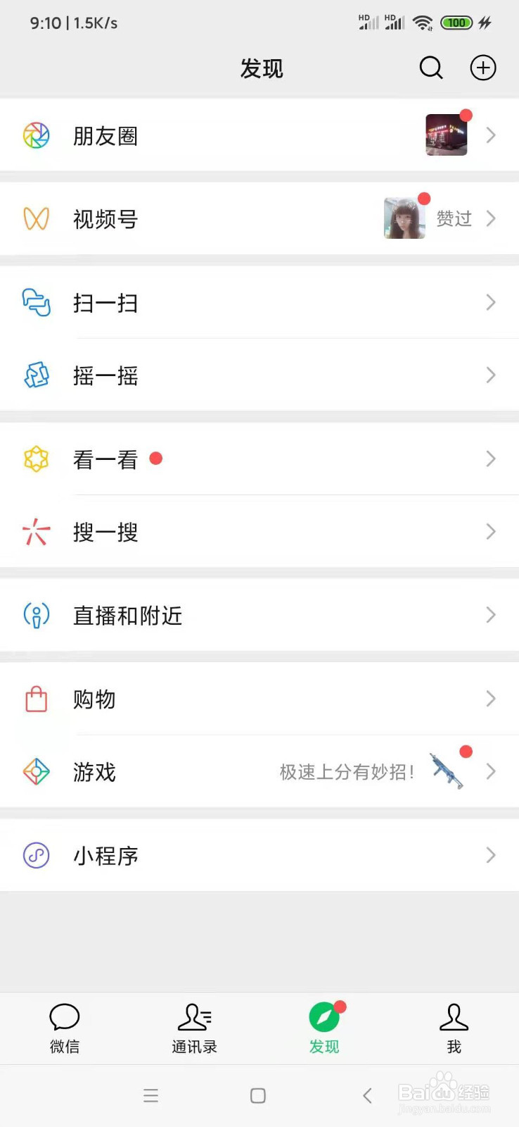 无需蓝牙WiFi的收款音箱怎么购买?