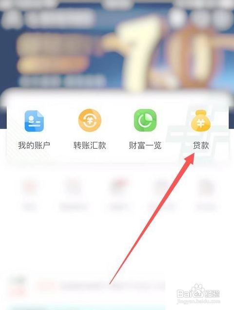 助学贷款2022免息怎么申请
