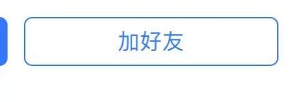支付宝怎么加好友