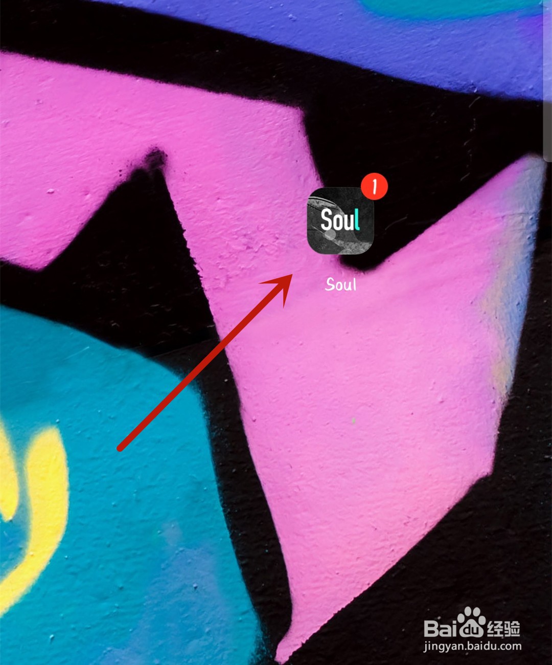 soul怎么更新版本