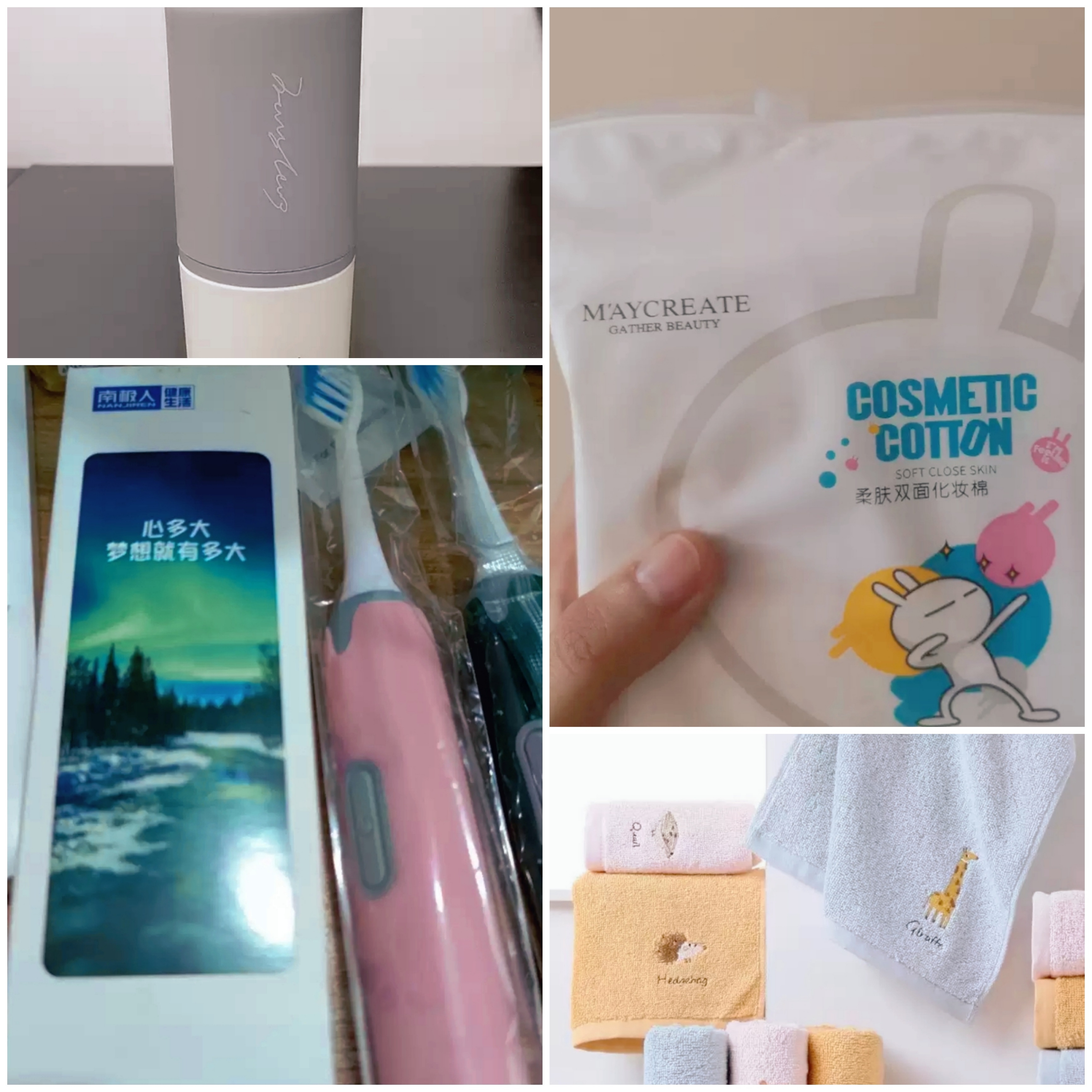 出行不再为洗漱而烦恼，还有什么能阻挡好心情！