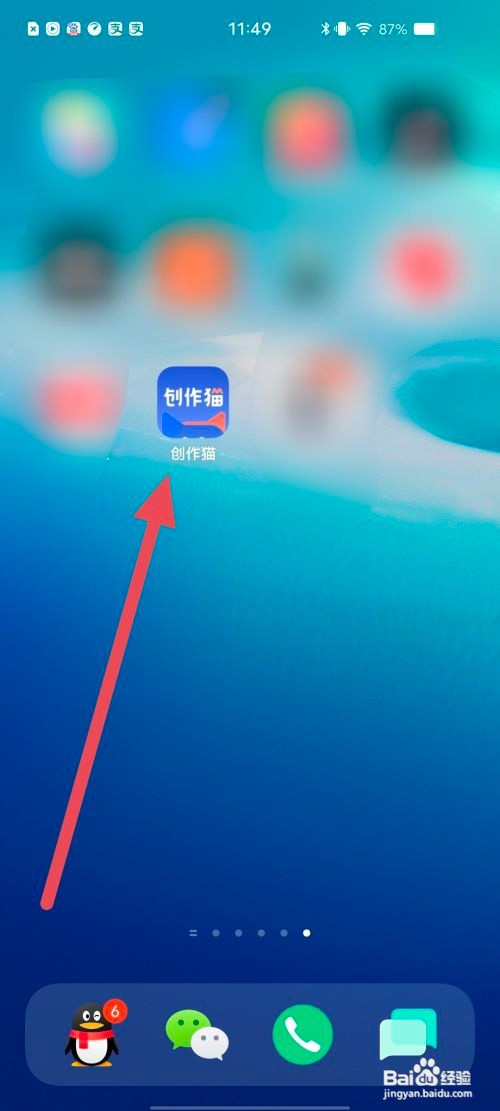 创作猫在哪里检查更新