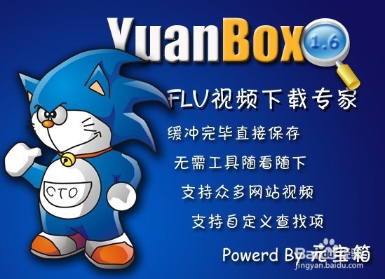 如何提取网页中的视频、音乐歌曲等多媒体文件