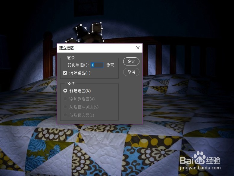 ps中怎么使用钢笔工具抠图