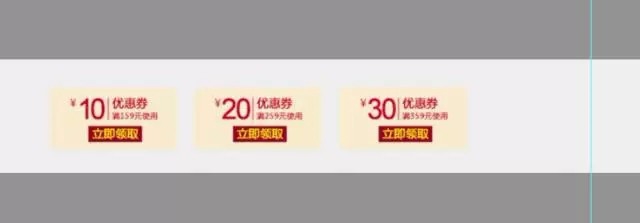 淘宝天猫美工全屏店招的设计制作和装修讲解