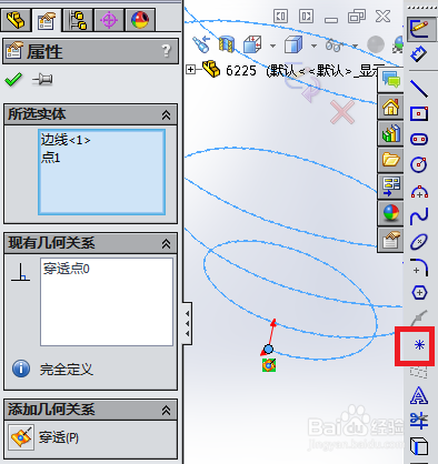 SolidWorks变直径变螺距的螺旋线放样实体