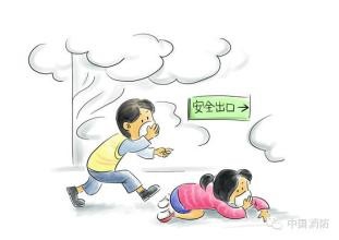 遇到火灾怎么办？